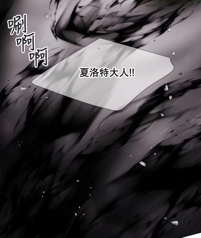 160.他的前世 第93页