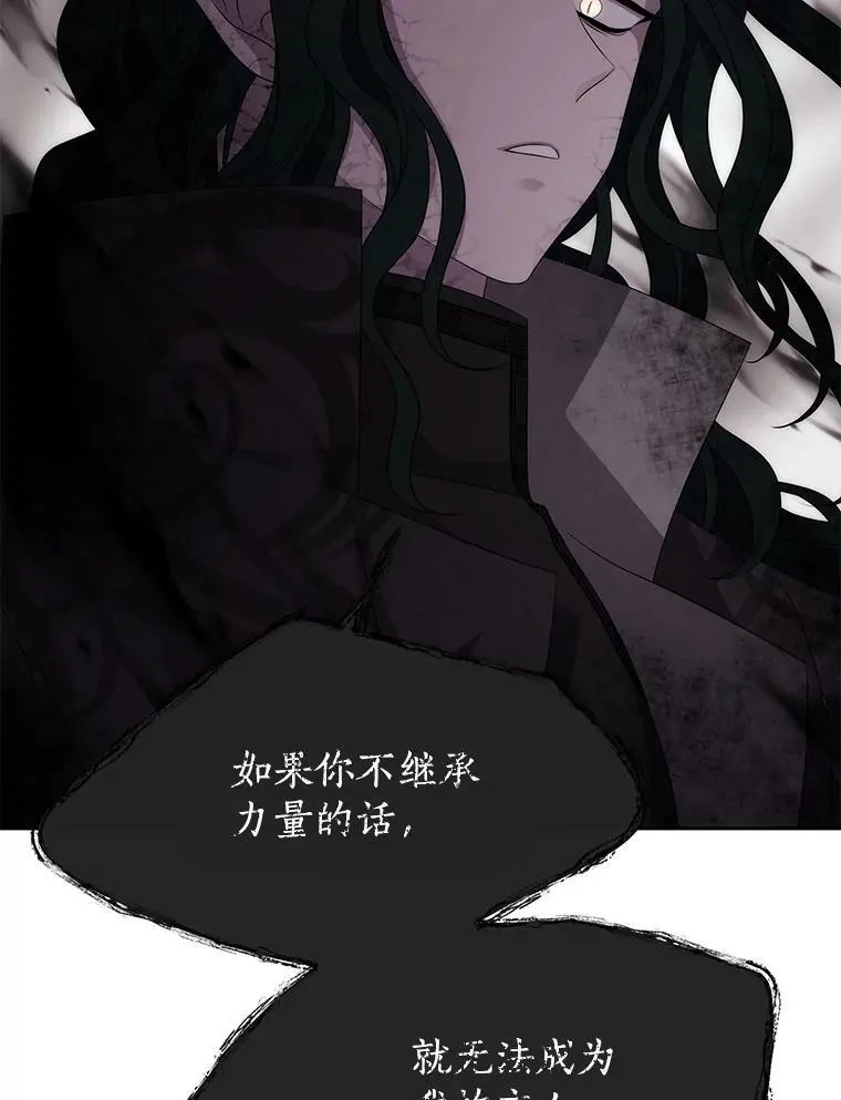 160.他的前世 第100页