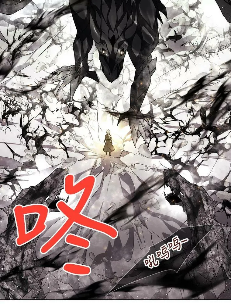 161.祭品 第58页