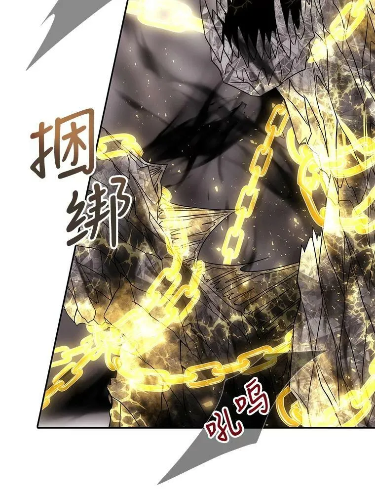 161.祭品 第68页