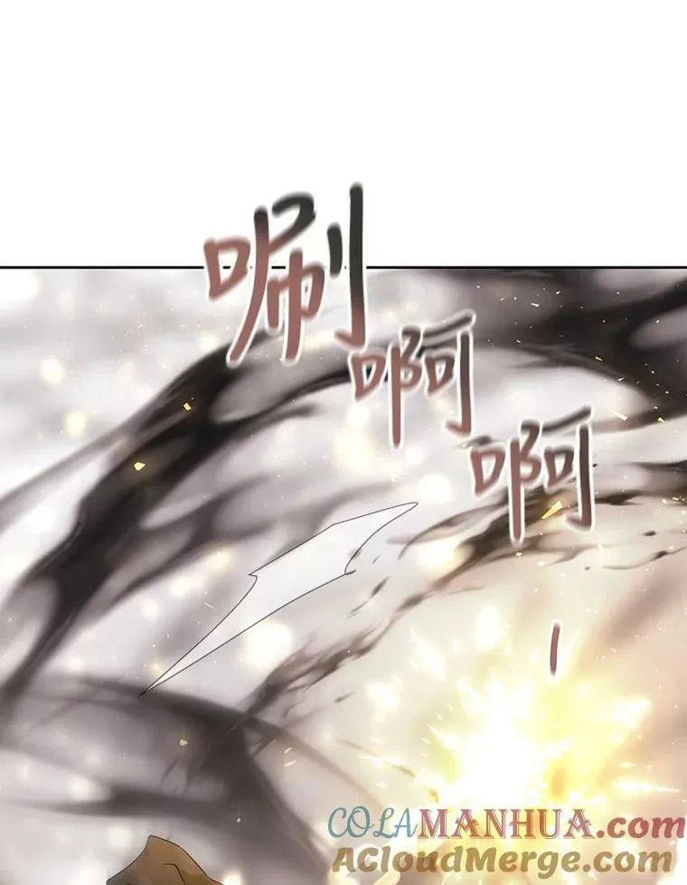 161.祭品 第69页