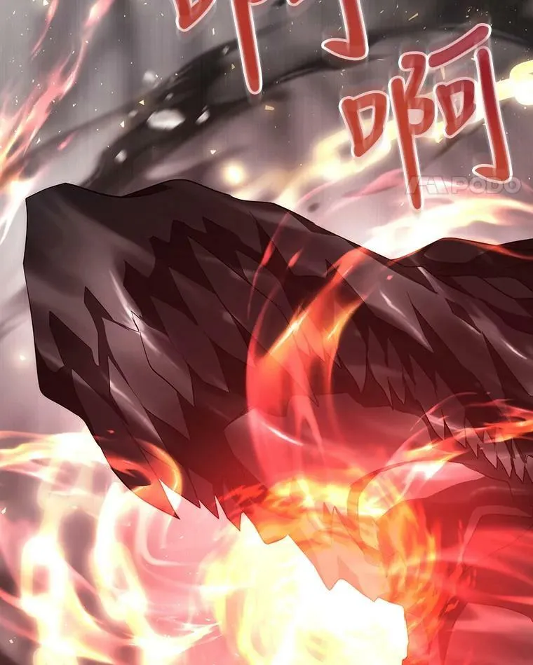 161.祭品 第94页
