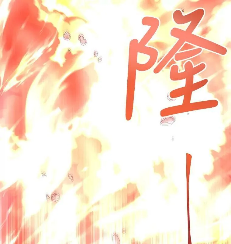 161.祭品 第106页