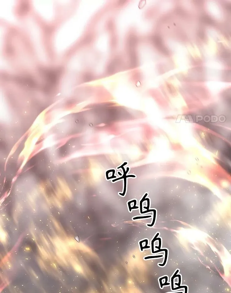 162.太老了 第5页