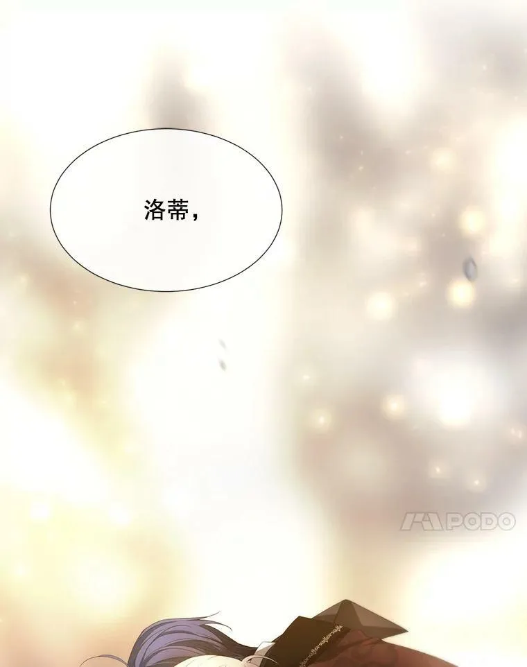 162.太老了 第8页