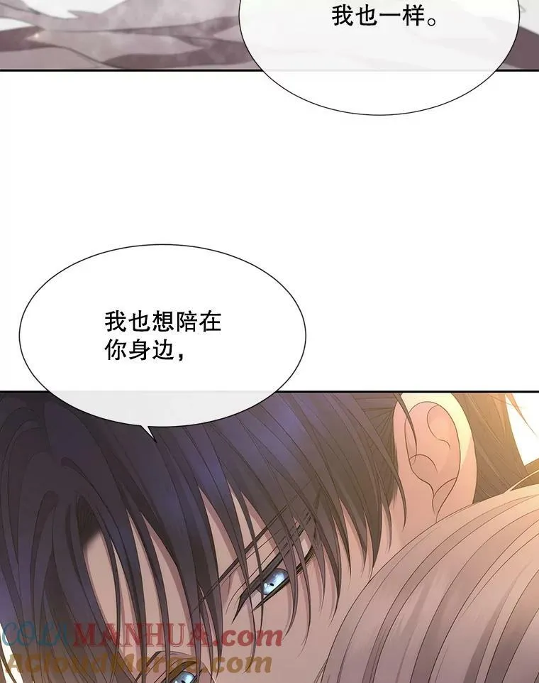 162.太老了 第10页