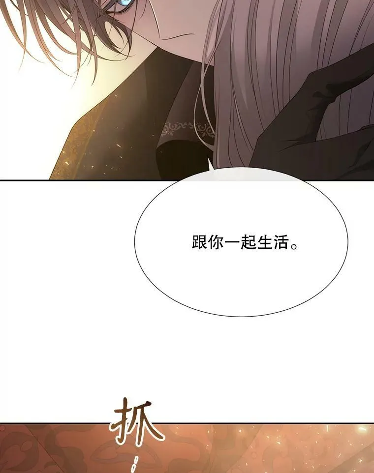 162.太老了 第11页