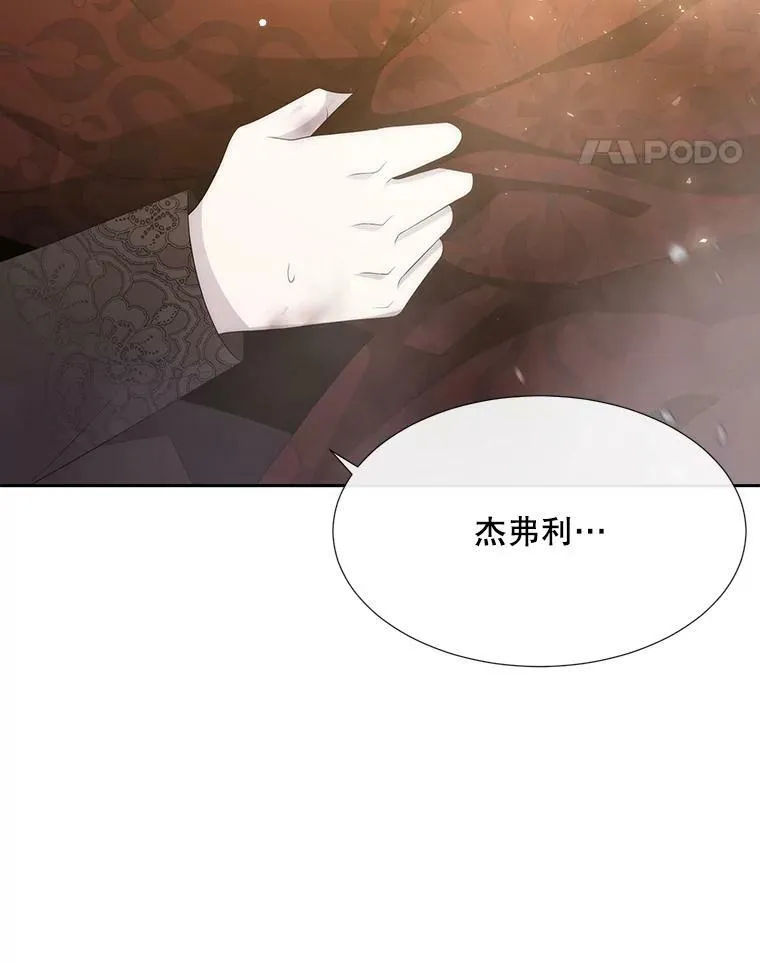 162.太老了 第12页