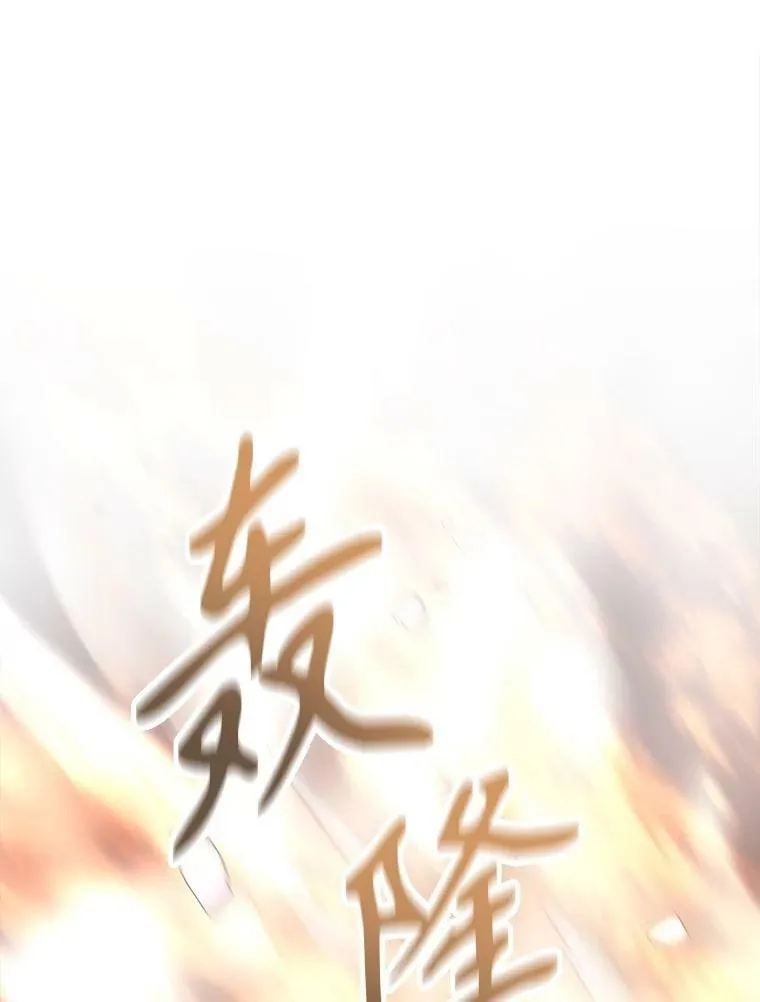 162.太老了 第17页