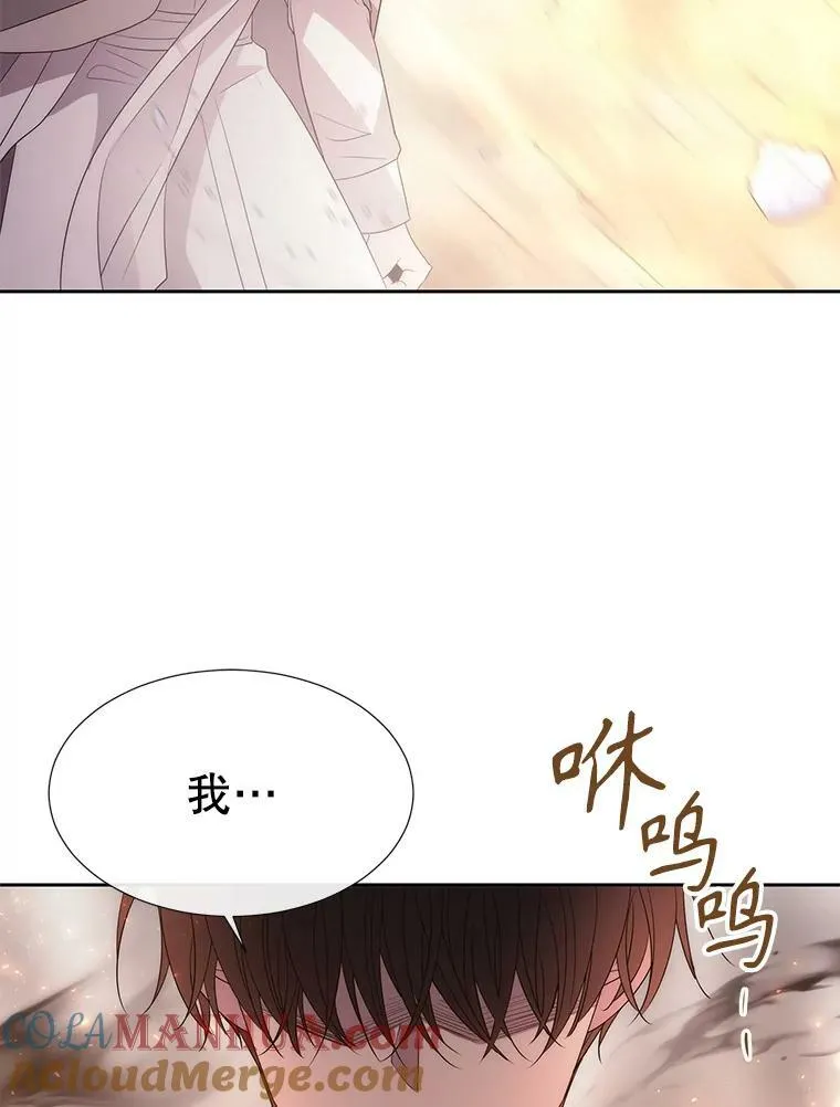 162.太老了 第19页