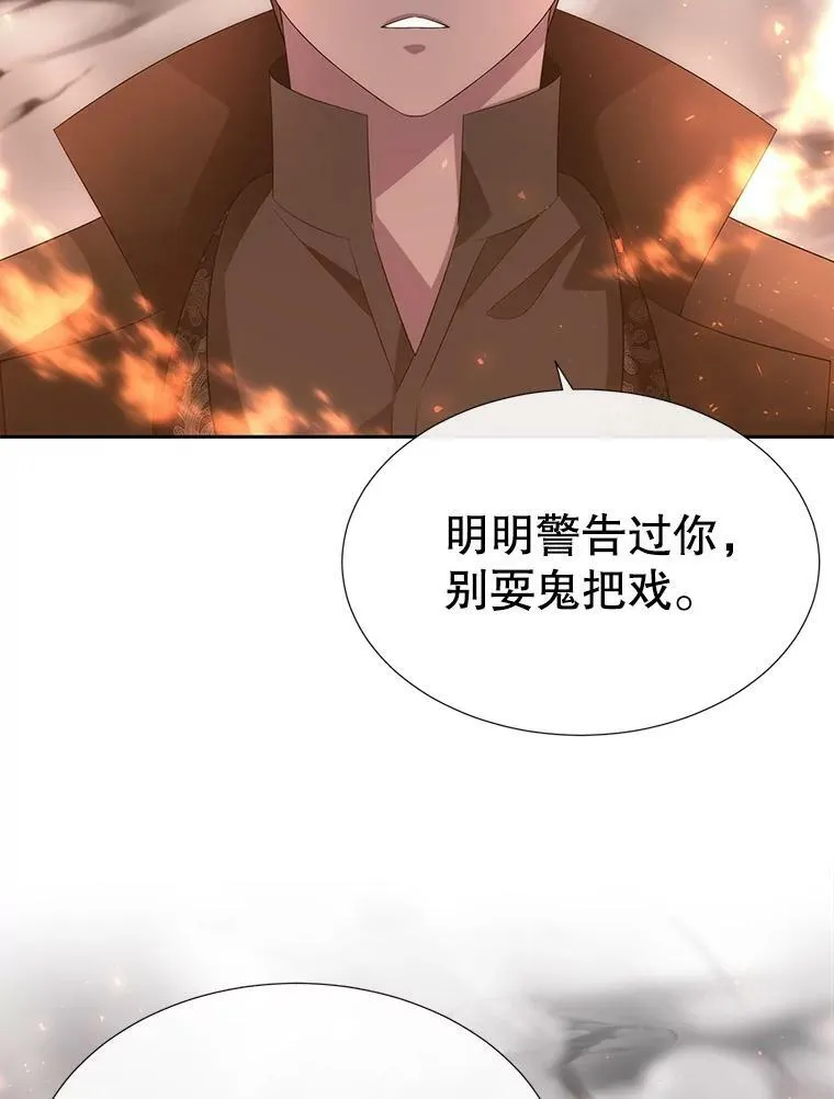 162.太老了 第20页
