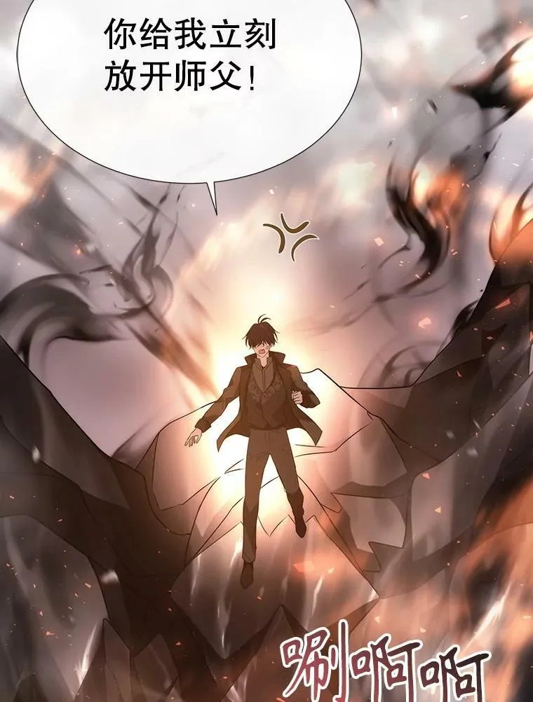 162.太老了 第21页