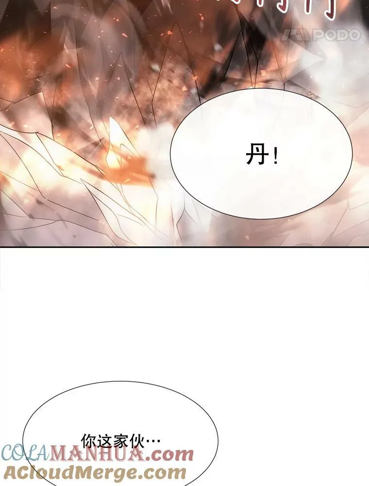 162.太老了 第22页