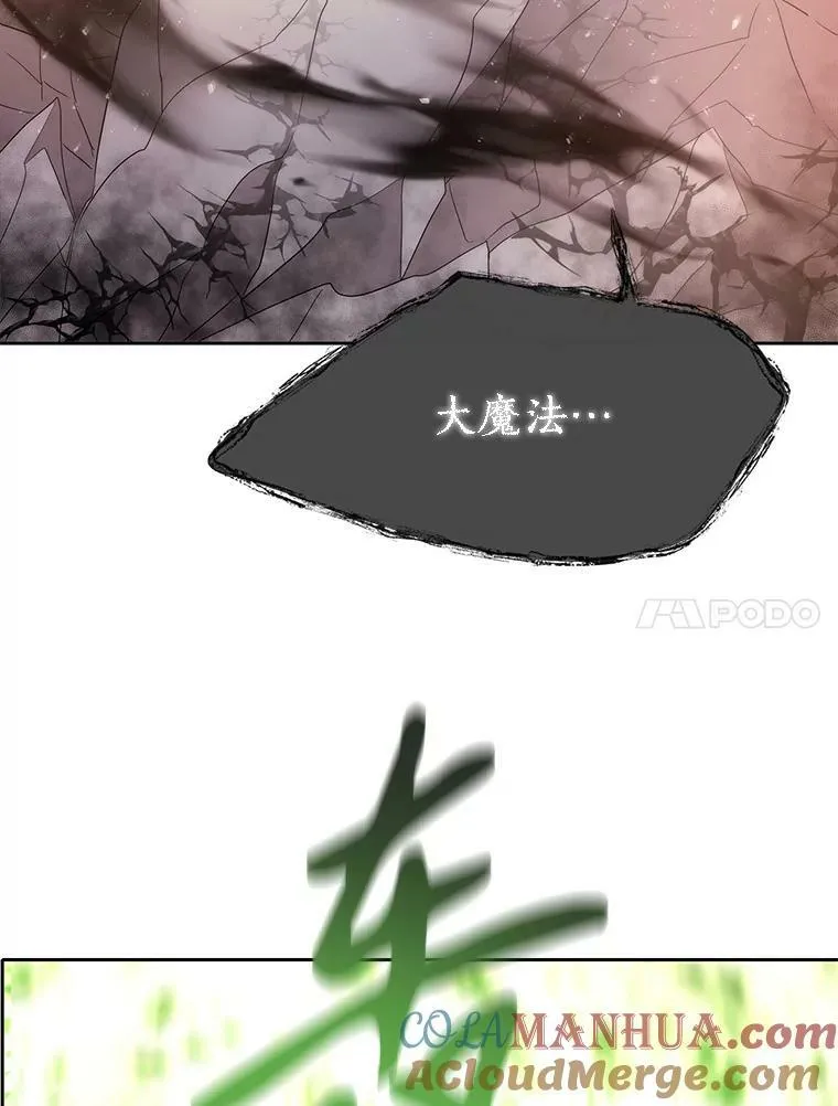 162.太老了 第28页