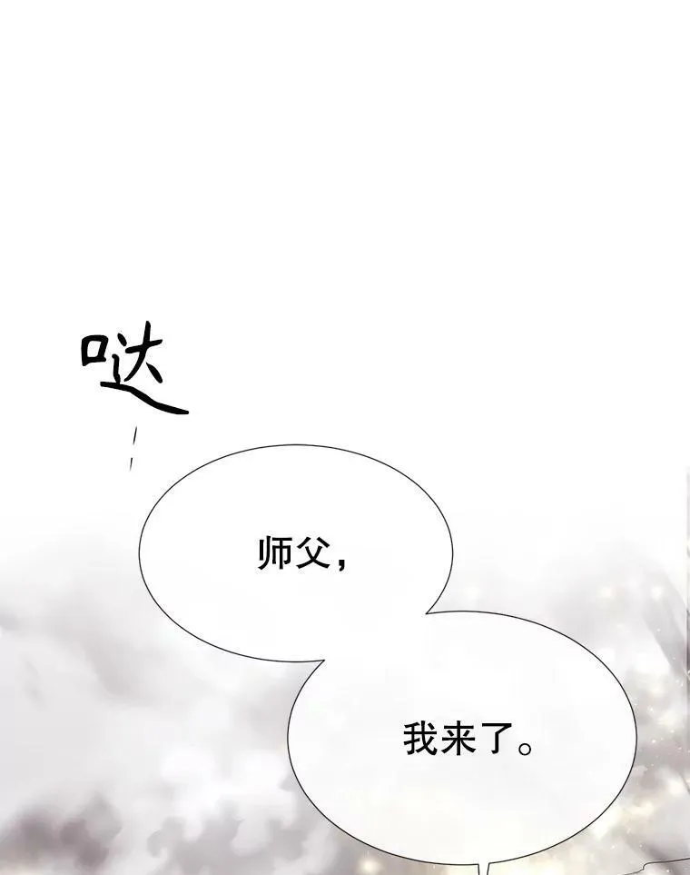 162.太老了 第30页