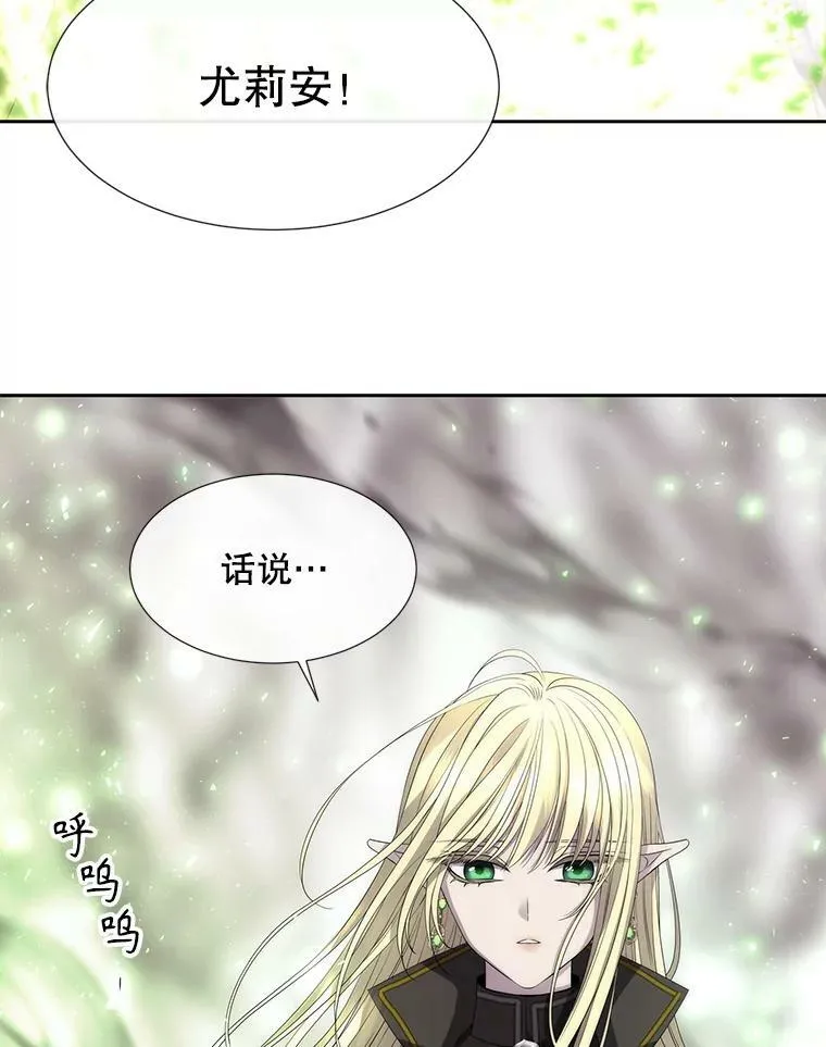 162.太老了 第32页