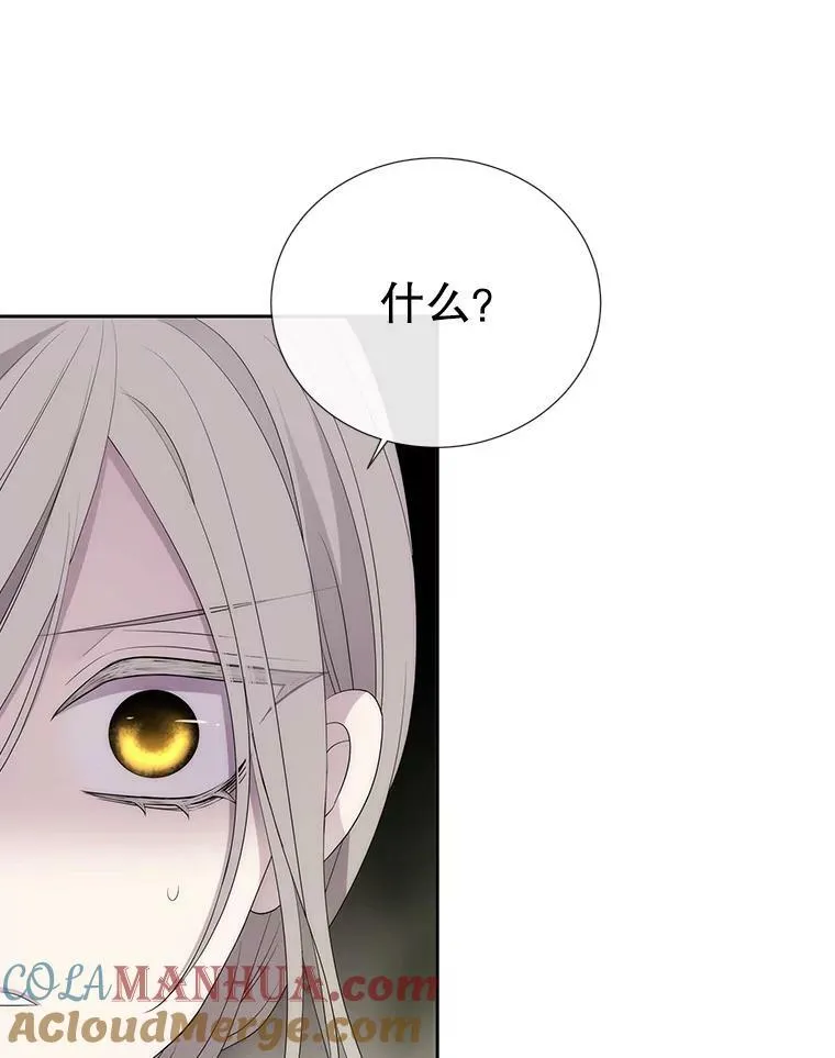 162.太老了 第34页