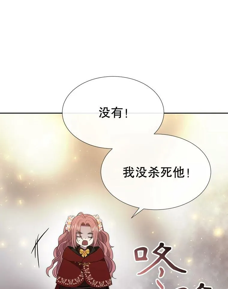 162.太老了 第36页