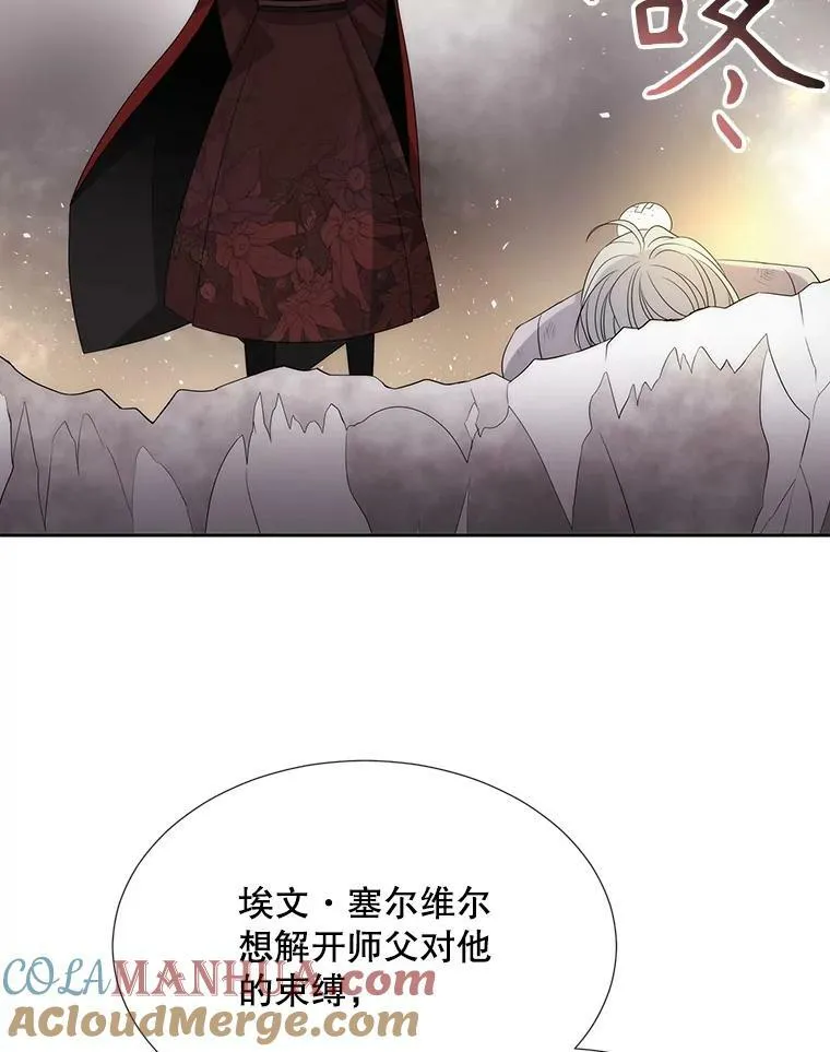 162.太老了 第37页