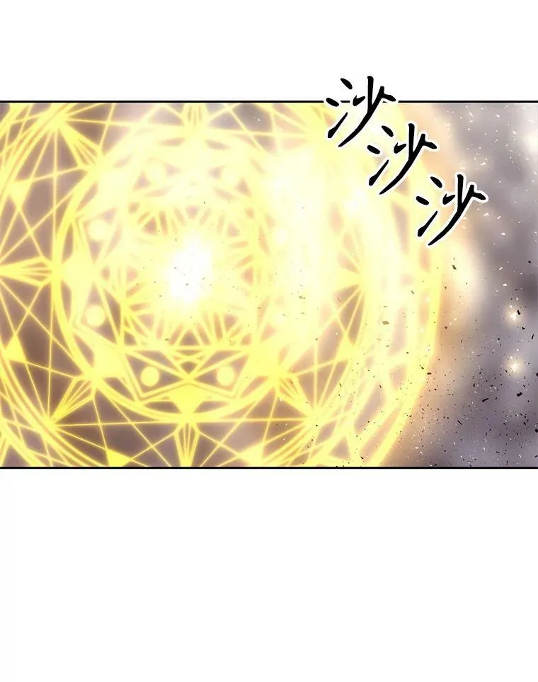 162.太老了 第39页