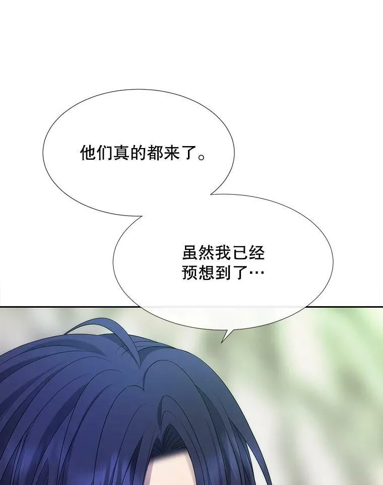 162.太老了 第41页