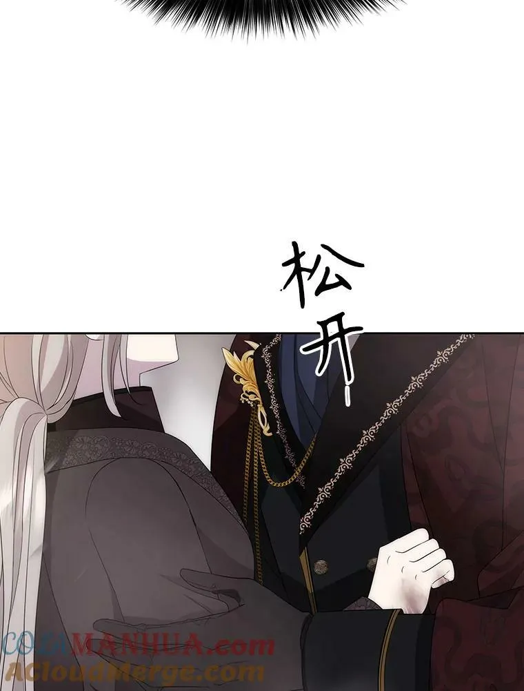 162.太老了 第46页