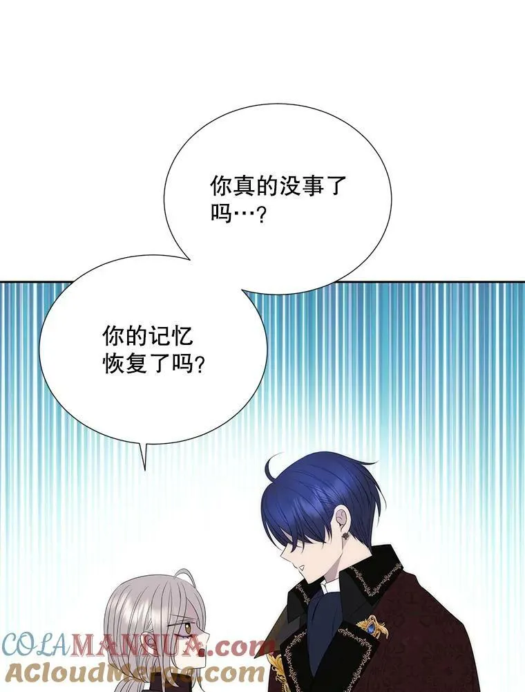 162.太老了 第49页