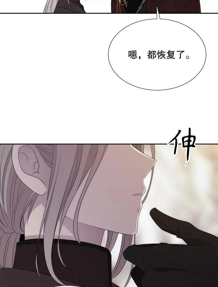 162.太老了 第50页