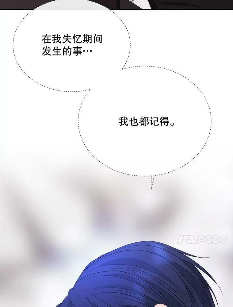 162.太老了 第51页