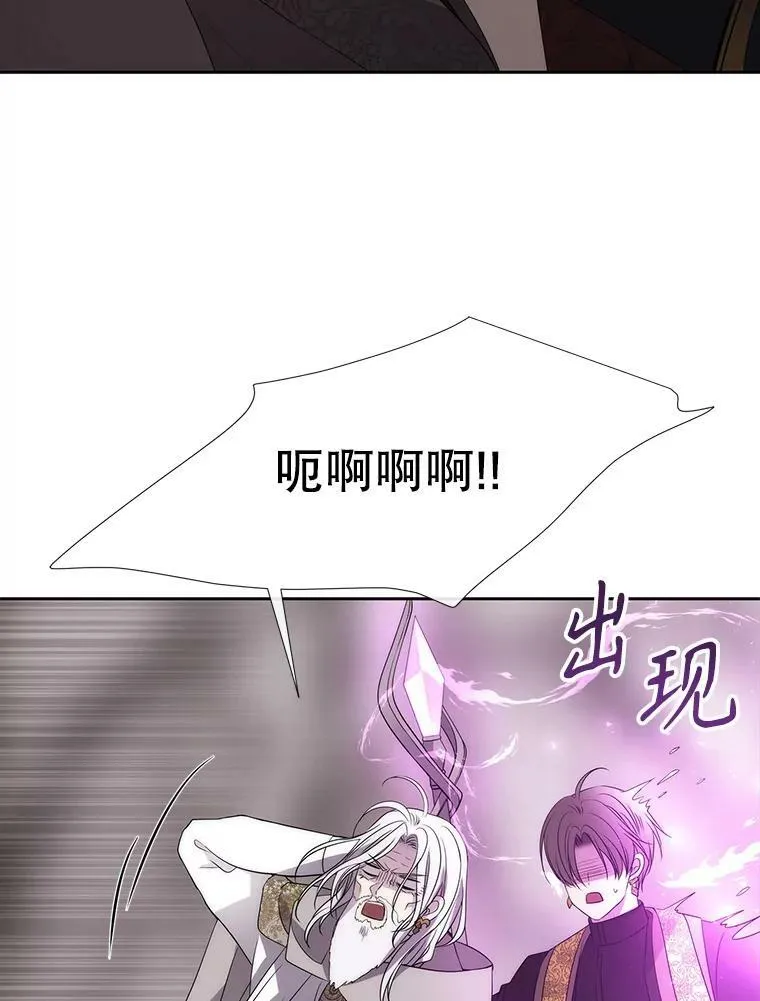 162.太老了 第53页