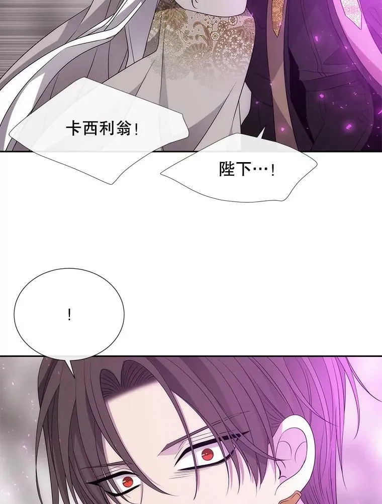 162.太老了 第54页