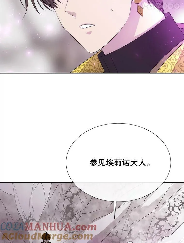 162.太老了 第55页