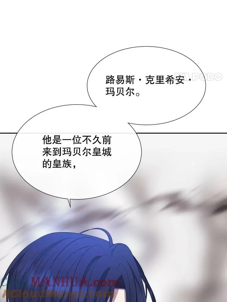 162.太老了 第58页