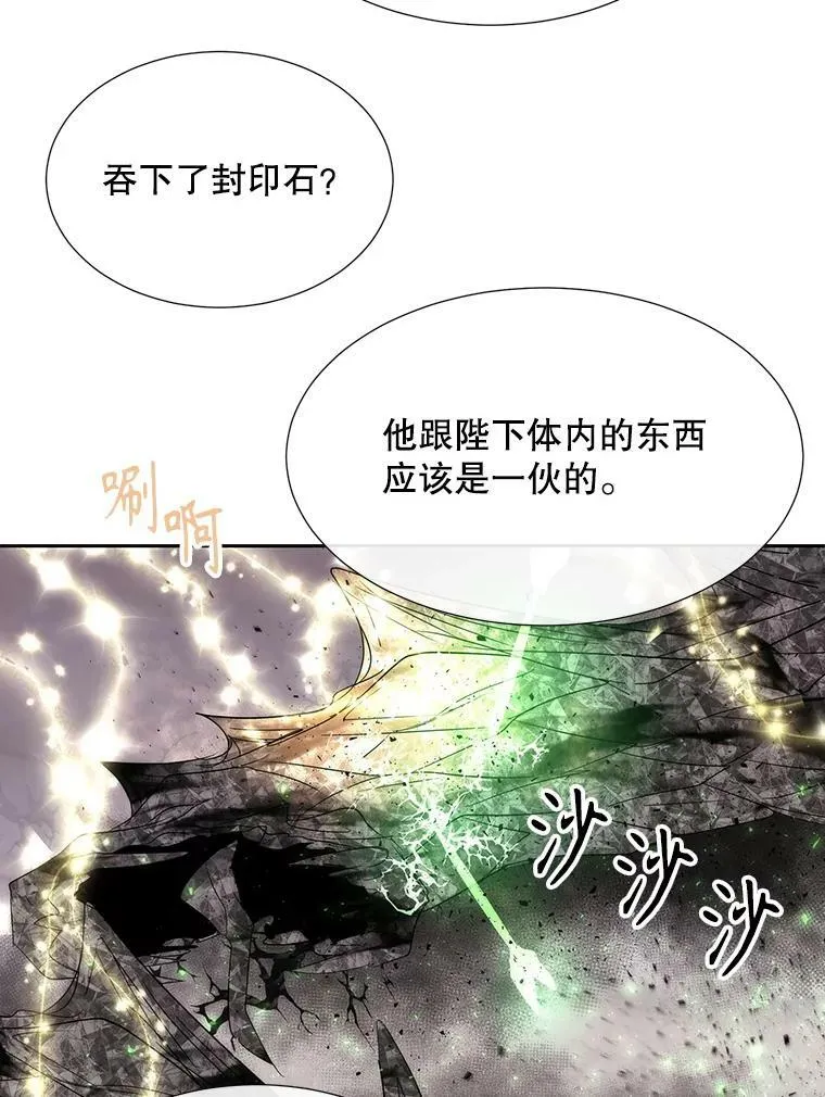 162.太老了 第60页