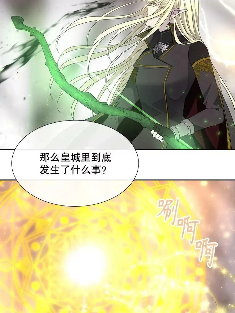 162.太老了 第62页