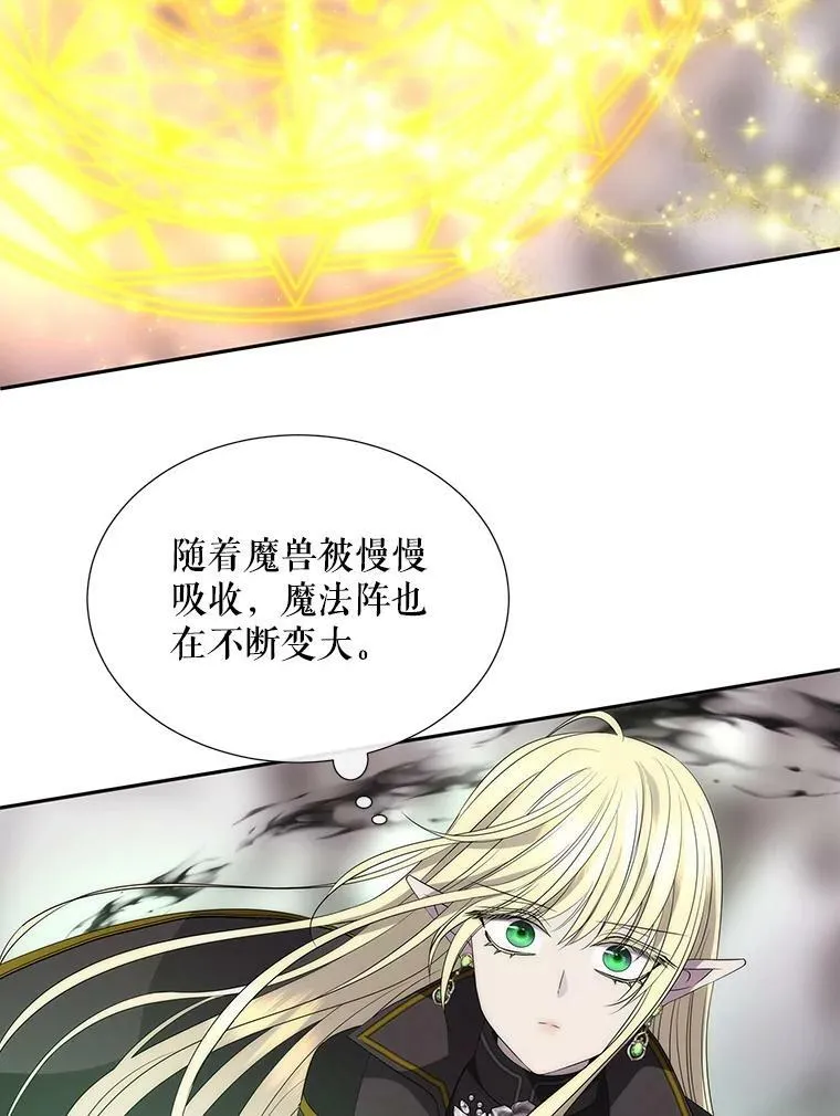 162.太老了 第63页