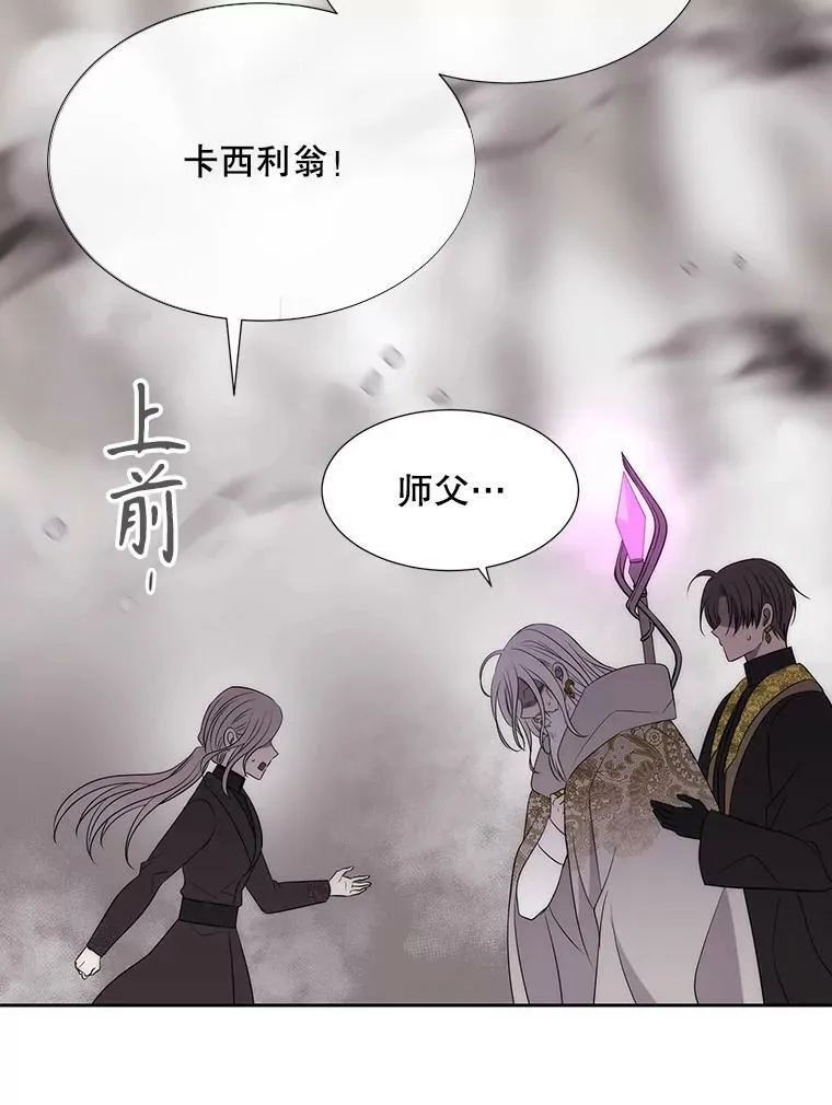 162.太老了 第65页