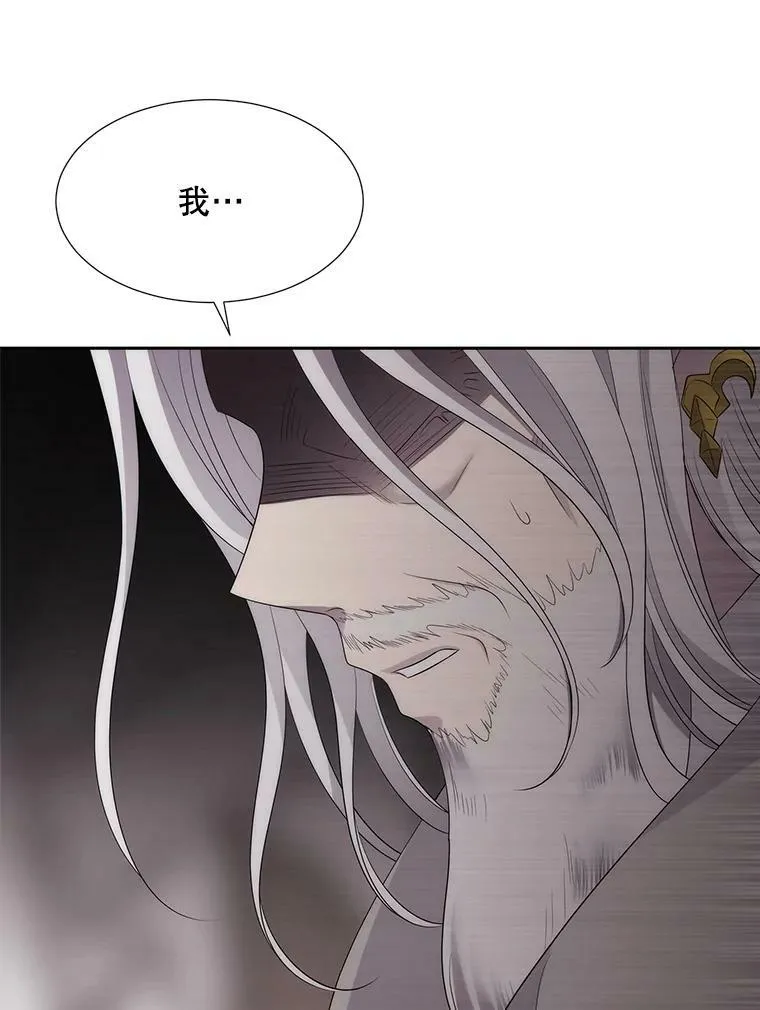 162.太老了 第66页