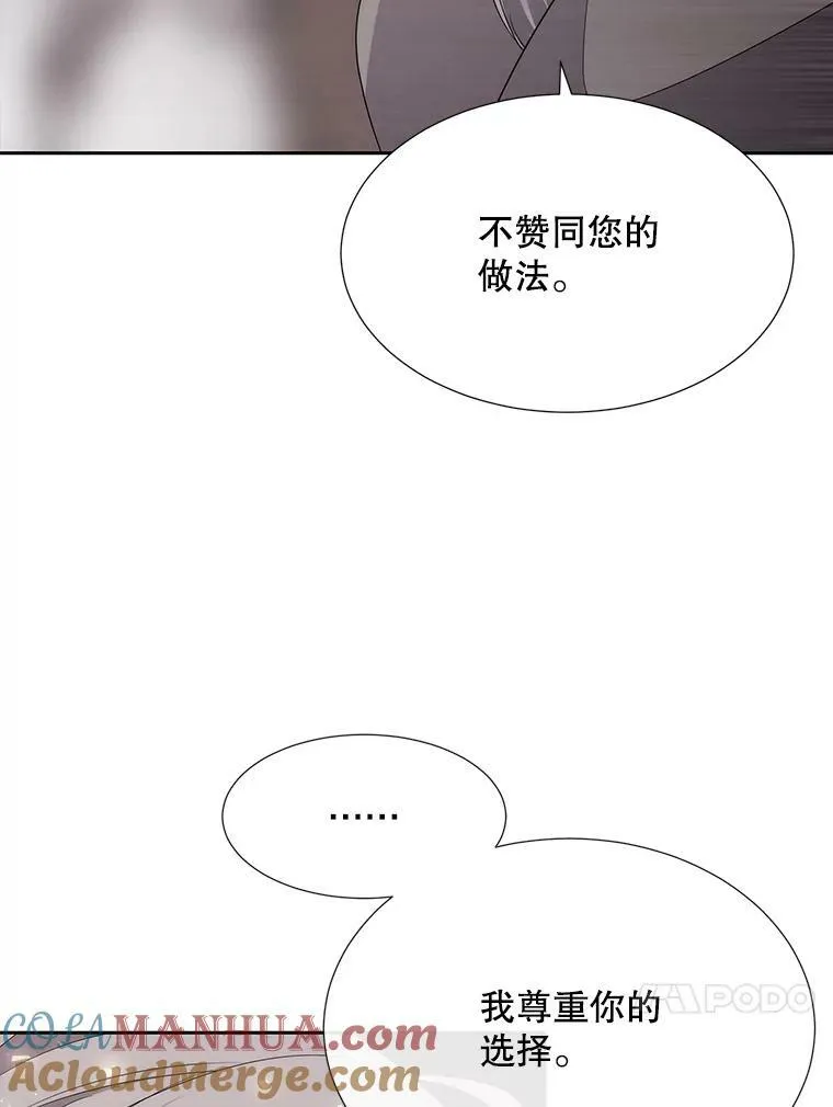 162.太老了 第67页