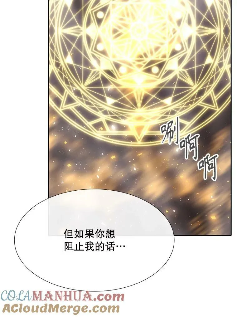 162.太老了 第70页