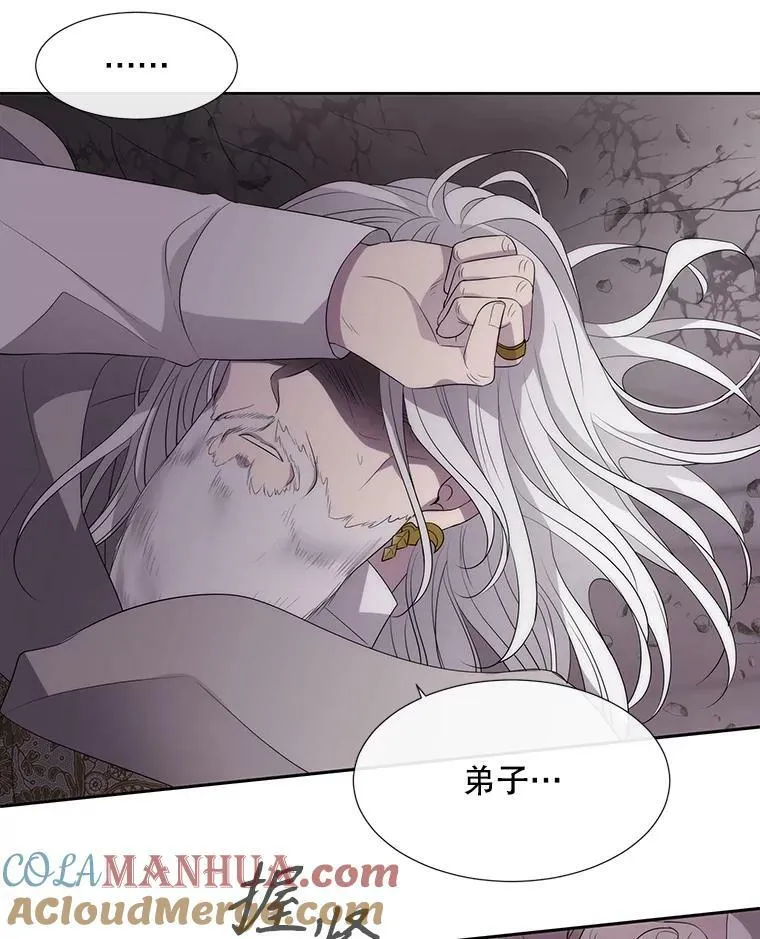 162.太老了 第76页