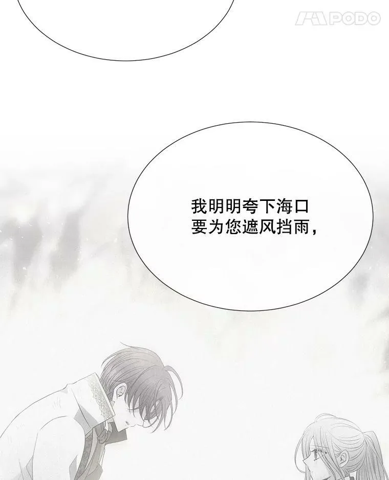 162.太老了 第78页