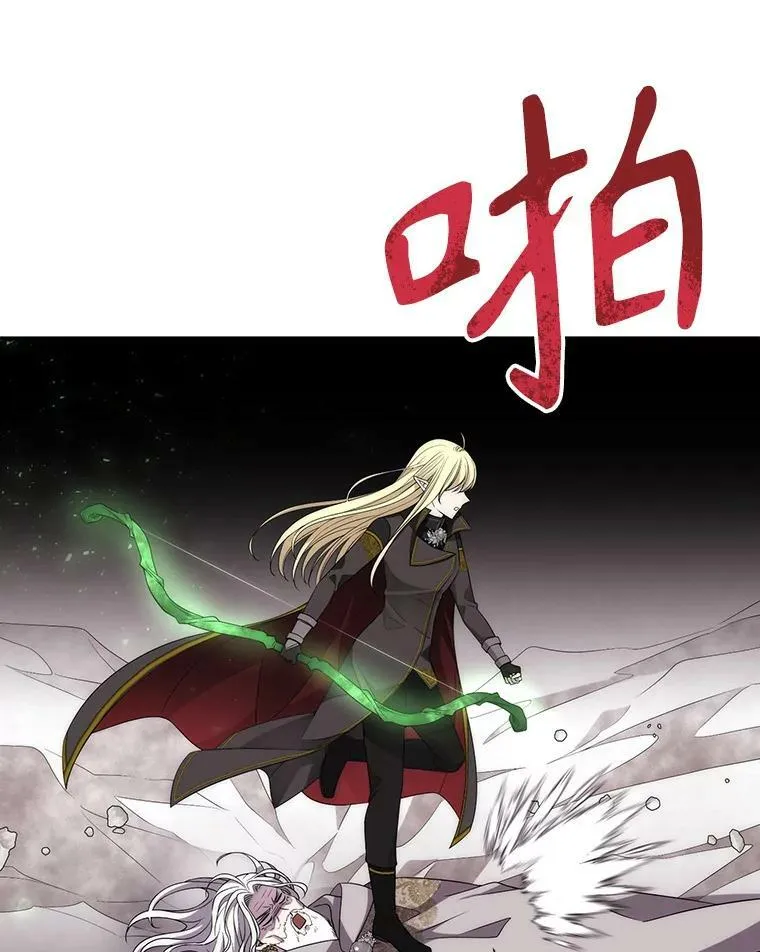 163.不正常 第3页