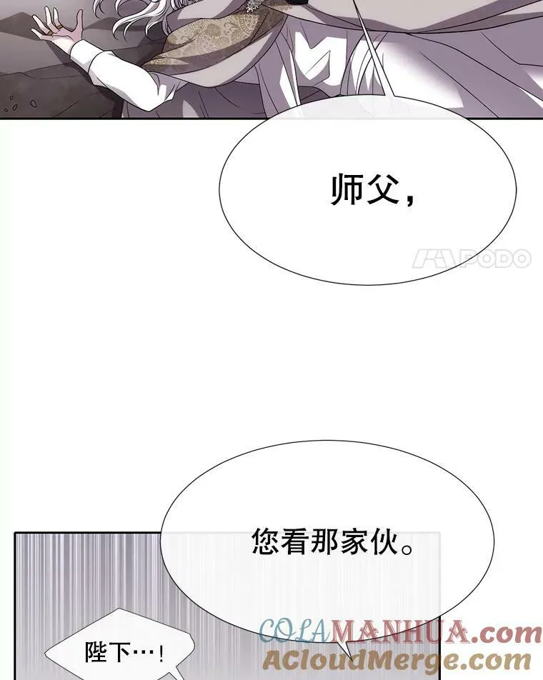 163.不正常 第4页