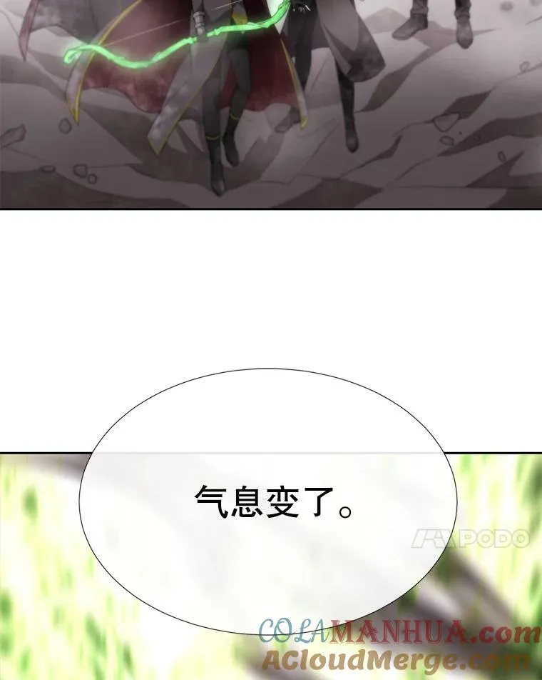 163.不正常 第7页
