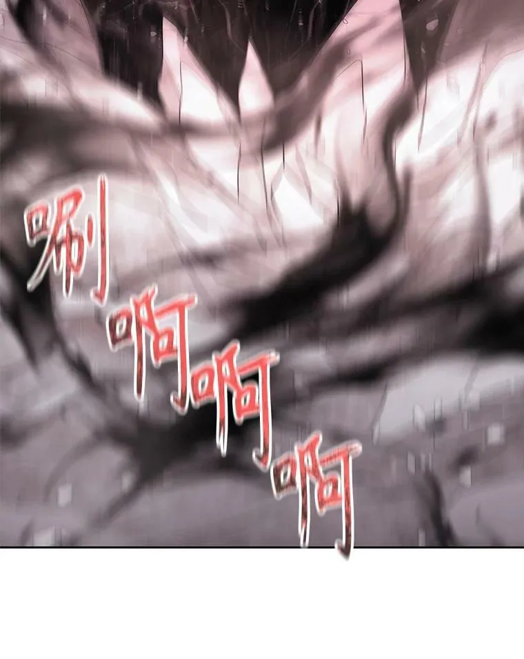 163.不正常 第9页