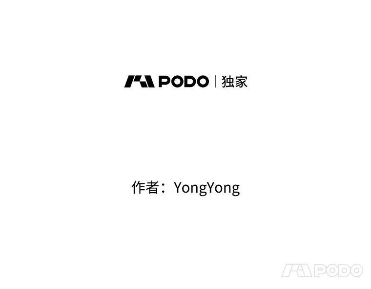 163.不正常 第11页