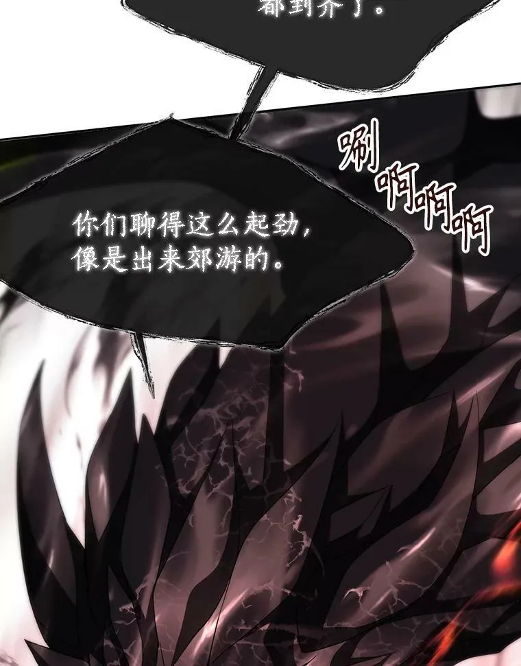 163.不正常 第17页