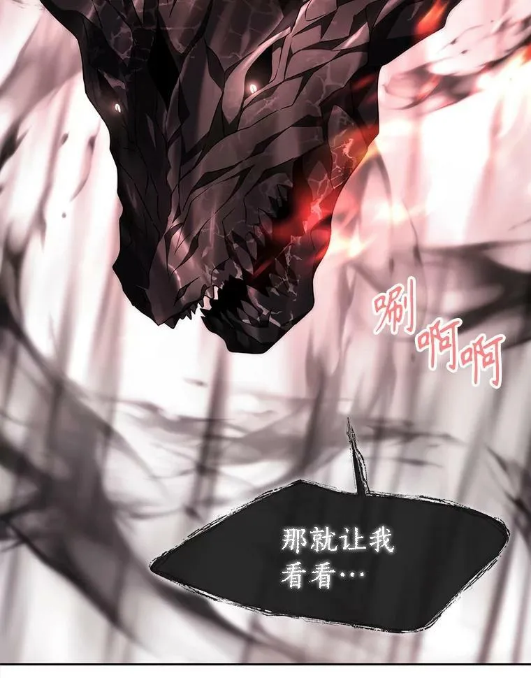 163.不正常 第18页