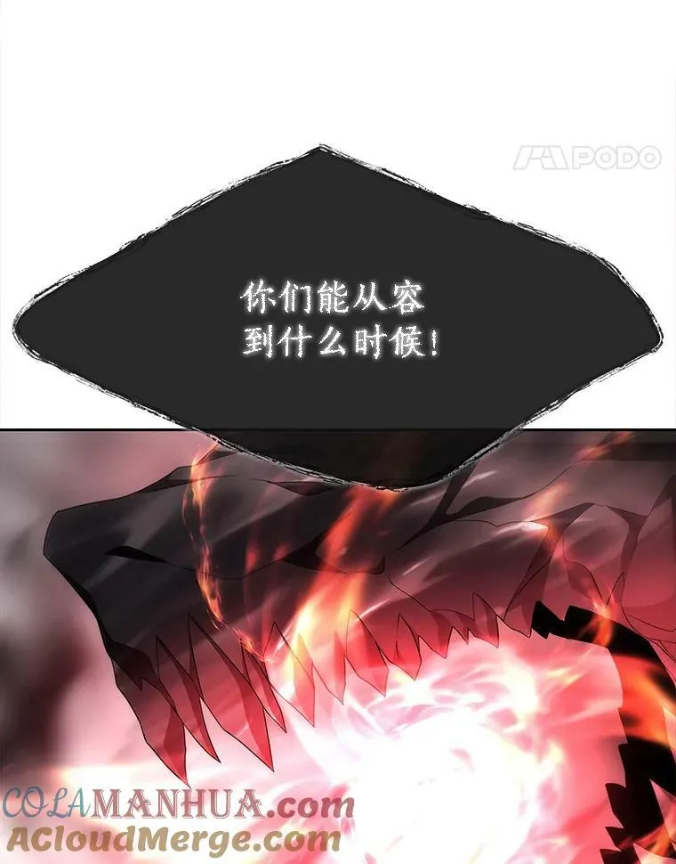 163.不正常 第19页